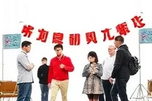 《纸鸢航线》封面，天空中飘起的纸鸢