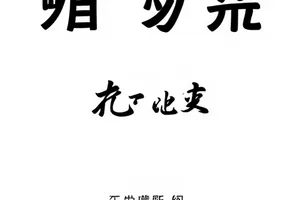 《镜头之后》封面，摄影机取景框与幕后现场