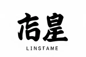 《三句话复盘》封面，笔记本与标记笔迹