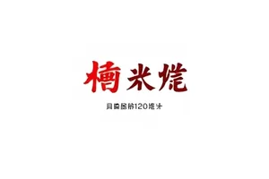 《雾港来信》封面，雾气笼罩的港口码头